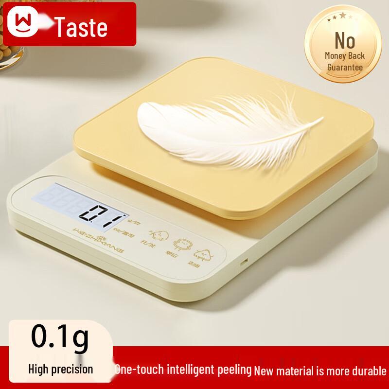 Weizhixiang High-Precision Electronic Kitchen Scale