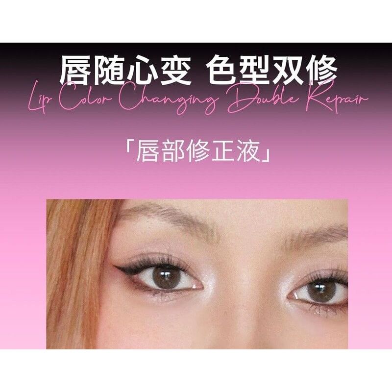Uhue - Dual End Smooth Lip Liner Pen - 3 Colors