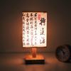 Square Shape LED Table Lamps Eye Protection Chinese Style Lamps  Home Decoration
