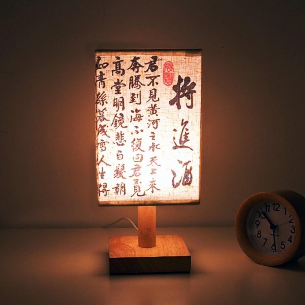 Square Shape LED Table Lamps Eye Protection Chinese Style Lamps  Home Decoration