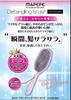 Detangling Brush (Long) [Hairbrush]