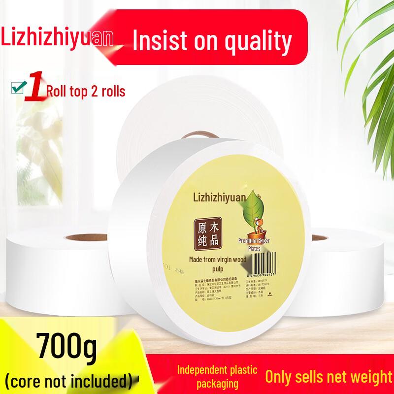 Ally 725г Джамбо рулон туалетной бумаги