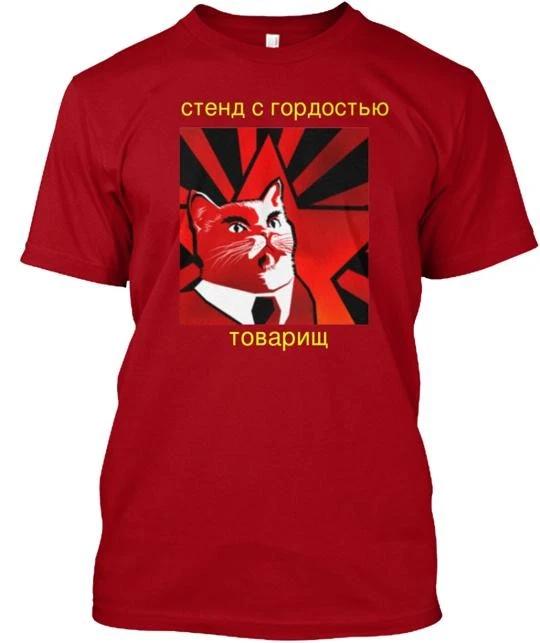 

Lenin Cat Stand With Pride Comrade TTshirt Made in the USA Size S to 5XL S