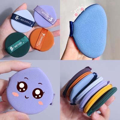 Setting Soft Powder Puff Set Case Double-sided Air Cushion Foundation Concealer Upper Makeup Powder Puff Dry and Wet Sponge Non-powder Makeup Tool