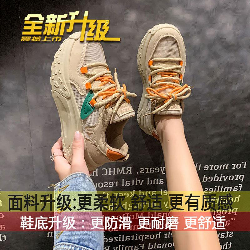 

Stepping on shit women s shoes thick soles 2025 new summer dad trendy shoes non-slip mesh breathable trendy brand sports shoes women s models 40