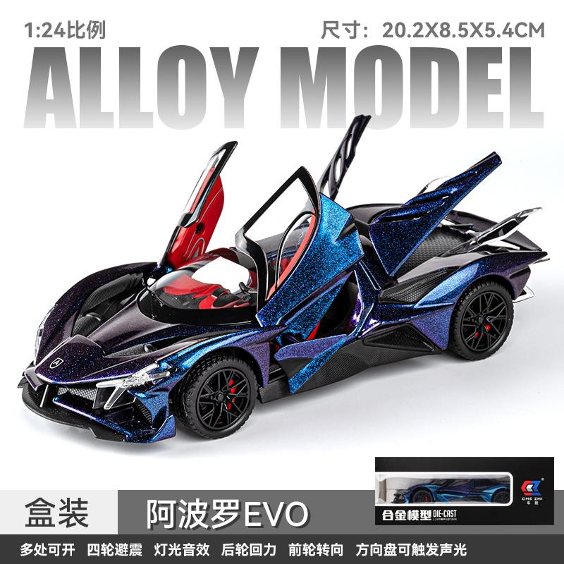 1:24 Apollo Project EVO Hypercar Alloy Sports Car Model Diecast Metal Toy Home Decoration & Computer Desktop Ornaments Holiday
