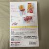 [USED] Lucrea Ichigo Hoshimiya Pink Stage Coordinate Figure