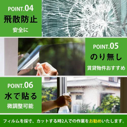 KTJ Window Glass Shatterproof Sheet, Window Insulation Sheet, Magic Mirror Film, Privacy Sheet, UV Protection, Sun Protection, Window Glass Film, Secu