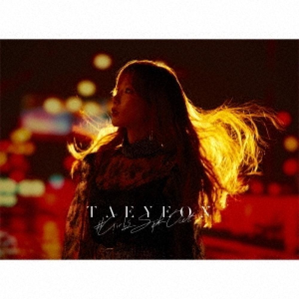 

Taeyeon Girlsspkout [cd+dvd+фотоальбом] Ограниченный тираж