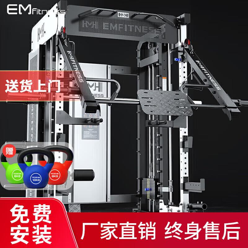 Yimai Multi-functional Home Gym with Smith Machine and Cable Crossover