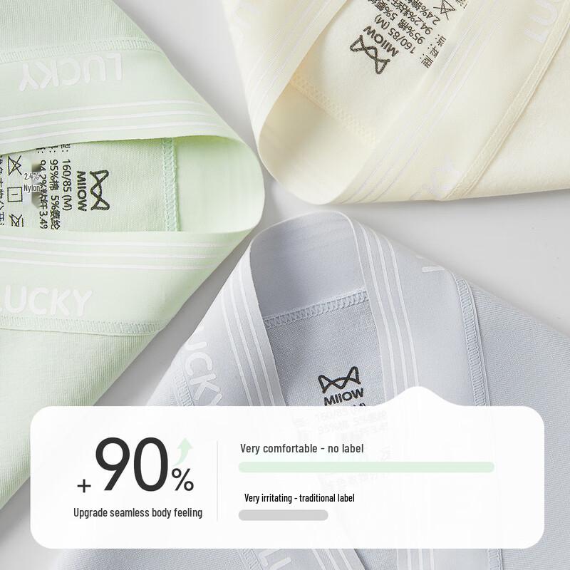 Mao Ren Women's Pure Cotton Antibacterial Briefs