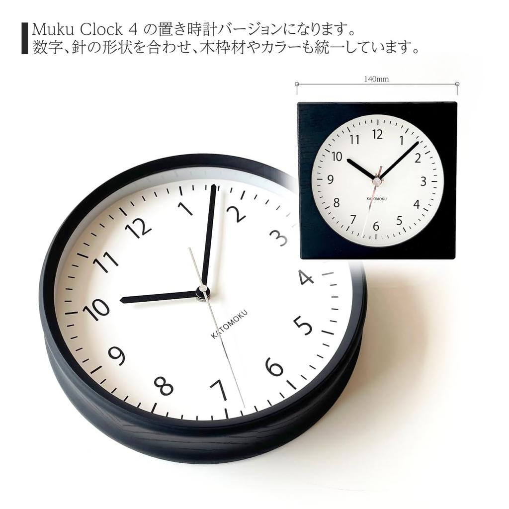 KATOMOKU Doppelnutzungs-Uhr 8, Schwarz, km-134BKRC, Wand-/Tischaufstellung, Funkgesteuerte Uhr, Kontinuierlicher Sekundenzeiger, 14cm