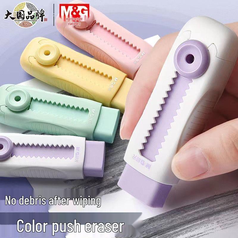 Colored No-Chip Push-Pull Eraser - Model Q4201/Q4208