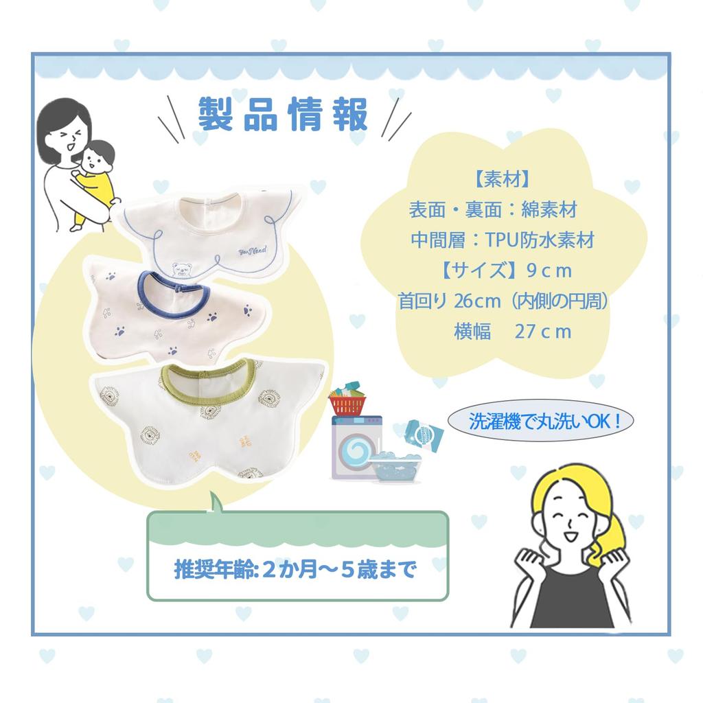 Baby Baby Aprons for Mealtimes Elf-feer Bibs, Waterproof, 5-Piece Set, (M2)