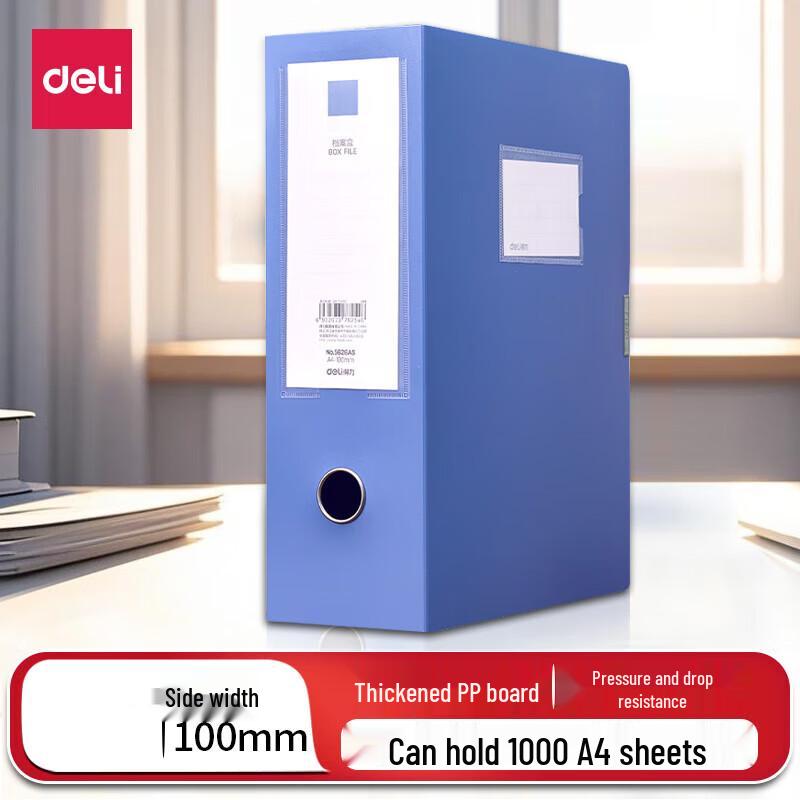 Deli 5626AS 100mm File Box
