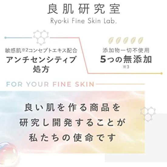 Good Skin Laboratory Lotion Hydratante 150ml Contient des extraits conceptuels pour formule peau sensible Anti-sensible