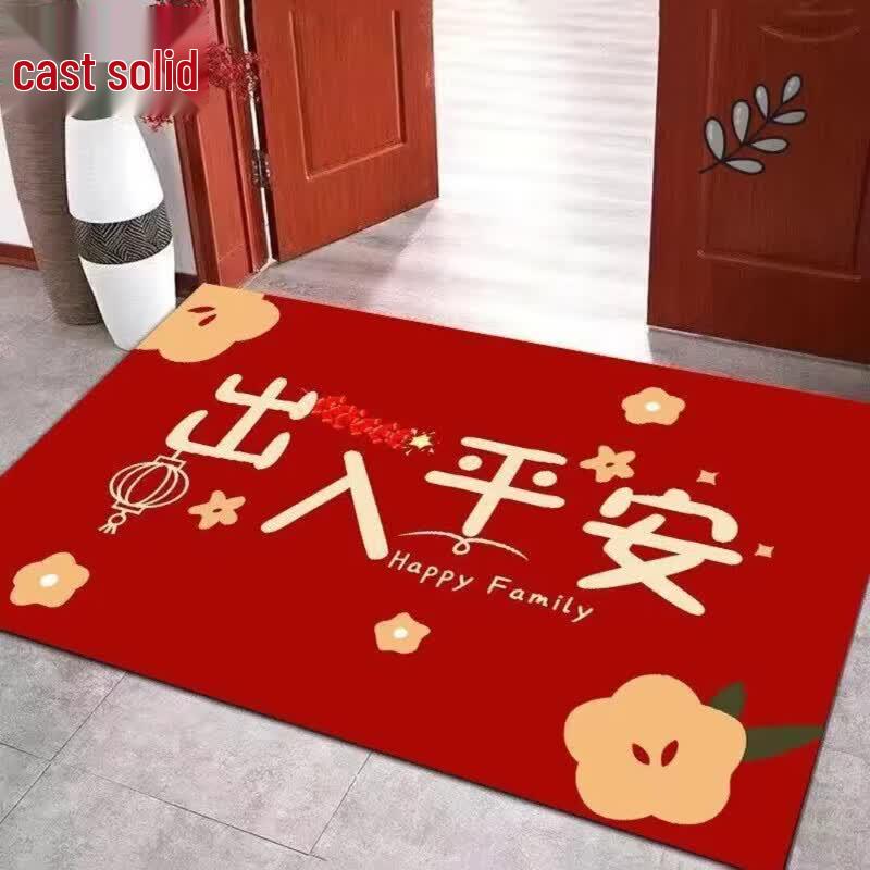 Zhu Gu Festive Entrance Doormat