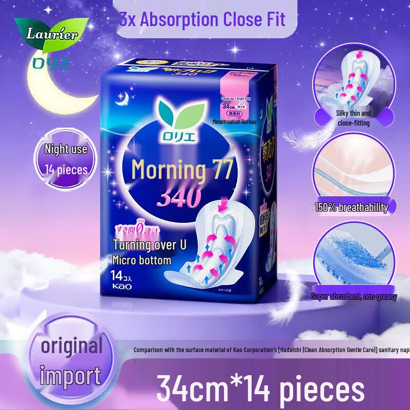 Laurier Super Sleep Night Sanitary Pads