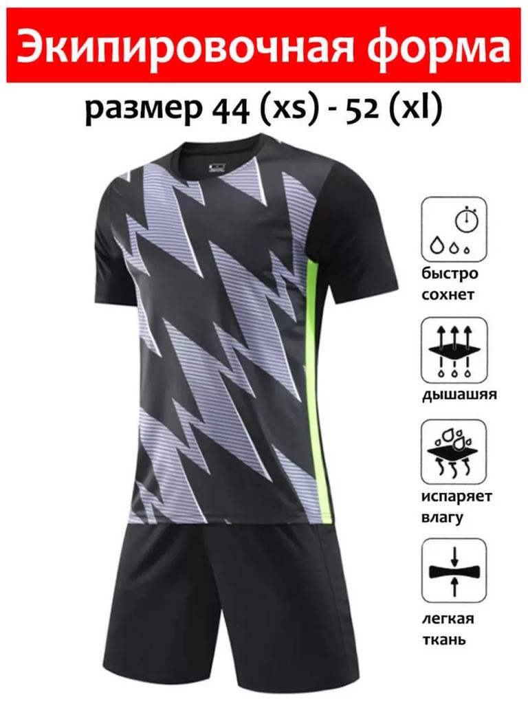 Adult Football Jersey