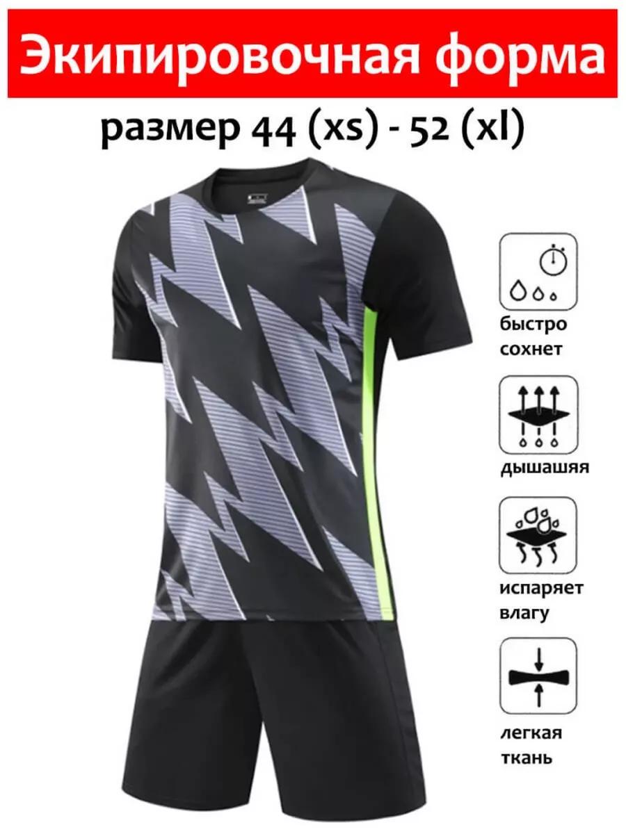 Adult Football Jersey 22
