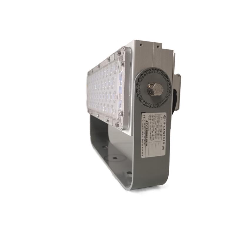 Haiyangwang NTC9284A LED Floodlight