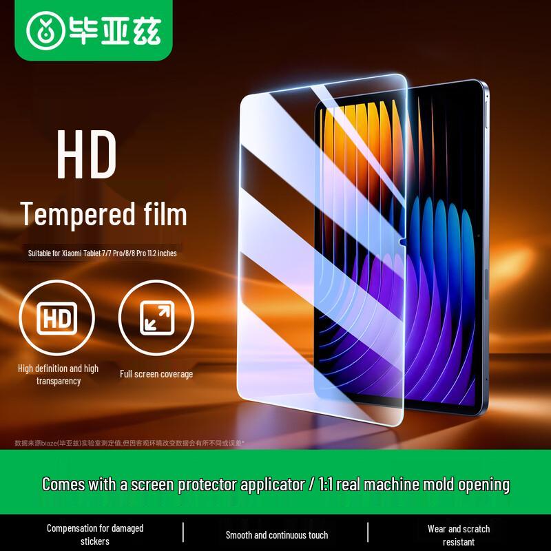 Biyazi Tempered Glass Screen Protector for Xiaomi & Redmi Tablets