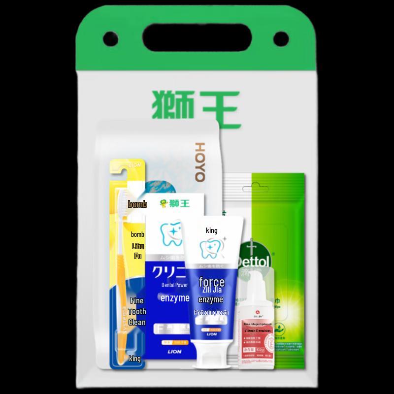 Yisanwei Mid-Autumn Cleaning & Personal Care Gift Box