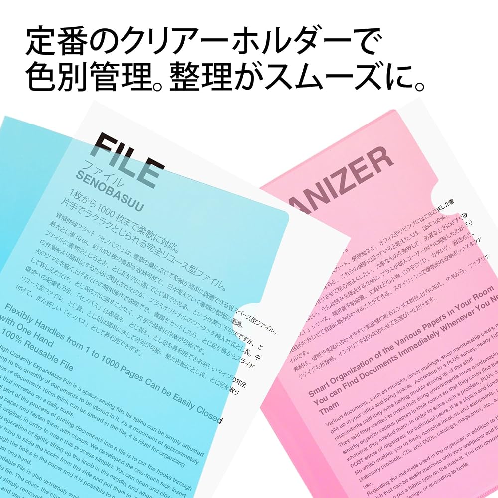 PLUS Clear Folder A4 10 Sheets with Colors FL-174HO 88-107