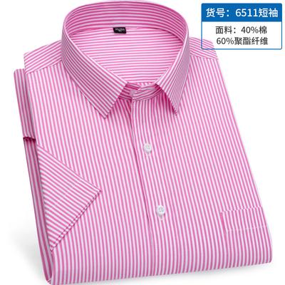 New Men's Short-sleeved Shirt Long Sleeved Spring and Summer Thin High-quality Cotton Casual Wear Fashion Slim