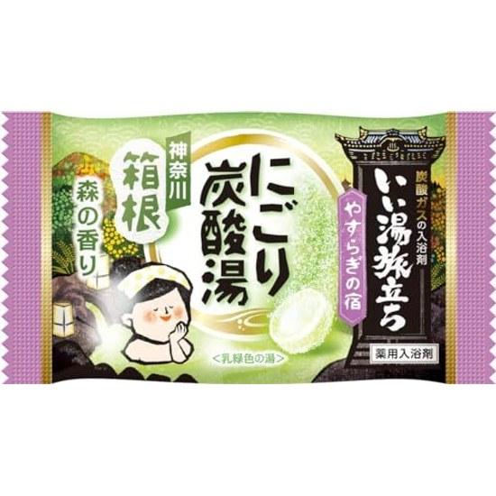 Hakugen Earth Ii Yu Tabidachi Nigori Tansan Yasuragi no Yado 16 Tablets Included Carbonated Bath Additive Cloudy Onsen Type Medicinal Individually