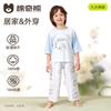 Children's Cotton Pajama Set - Spring/Summer Boys' Breathable Home Clothes
