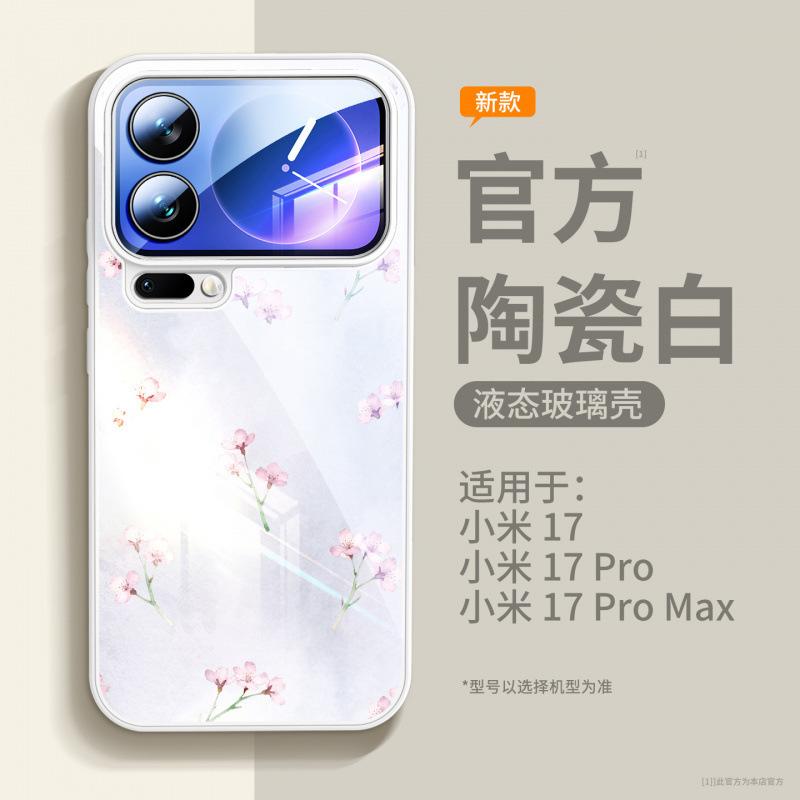 Applicable to Xiaomi 17promax mobile phone case, new Xiaomi 14 bracket xiaomi16pro magnetic hand rope 15pro
