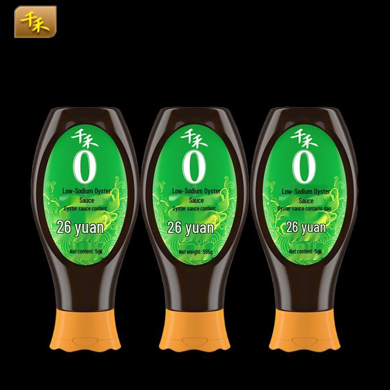 Qianhe Reduced Salt Oyster Sauce 555g x 3 Squeeze Bottles