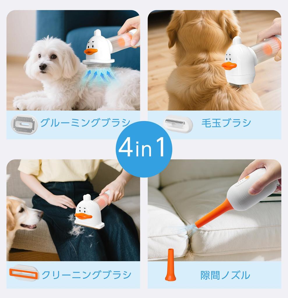 ZenCT Pet Brush Automatic Hair Cordless Powerful Pet Pet Hair Shedding Pet Hair Removal Grooming Device for Dogs and CT261 Set, Suction, 4-in-1