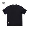 Li-Ning China Sam Taylor Artist Loose Fit Short Sleeve T-Shirt AHSWE27