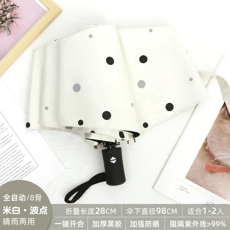 Umbrella for Girls, Cute Foldable Black Coating Sunshade, Sun Protection, Uv Protection, Manual and Automatic, Dual-Use for Sun and Rain