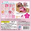 Toyo Origami Sakura Chiyogami Collection 15cm Square 860851