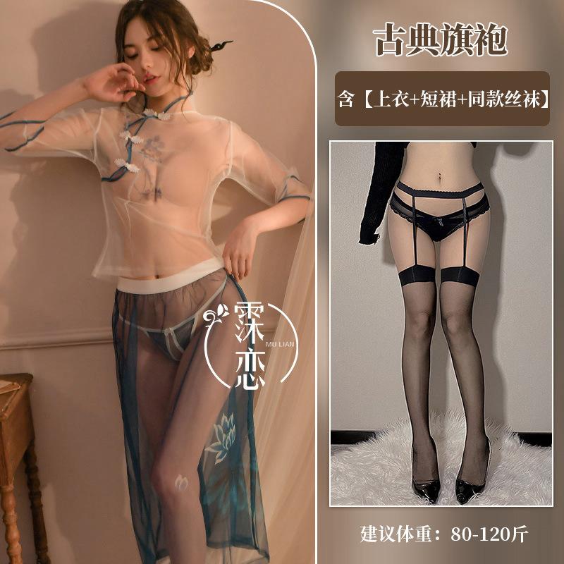 Tulle Perspective Guochao Cheongsam Uniform Seduction Print Suit Women's Lingerie Cosplay