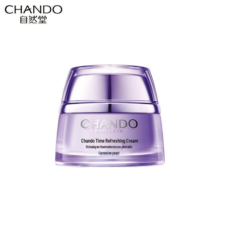 CHANDO Condensing Fresh Radiance Skincare Gift Set