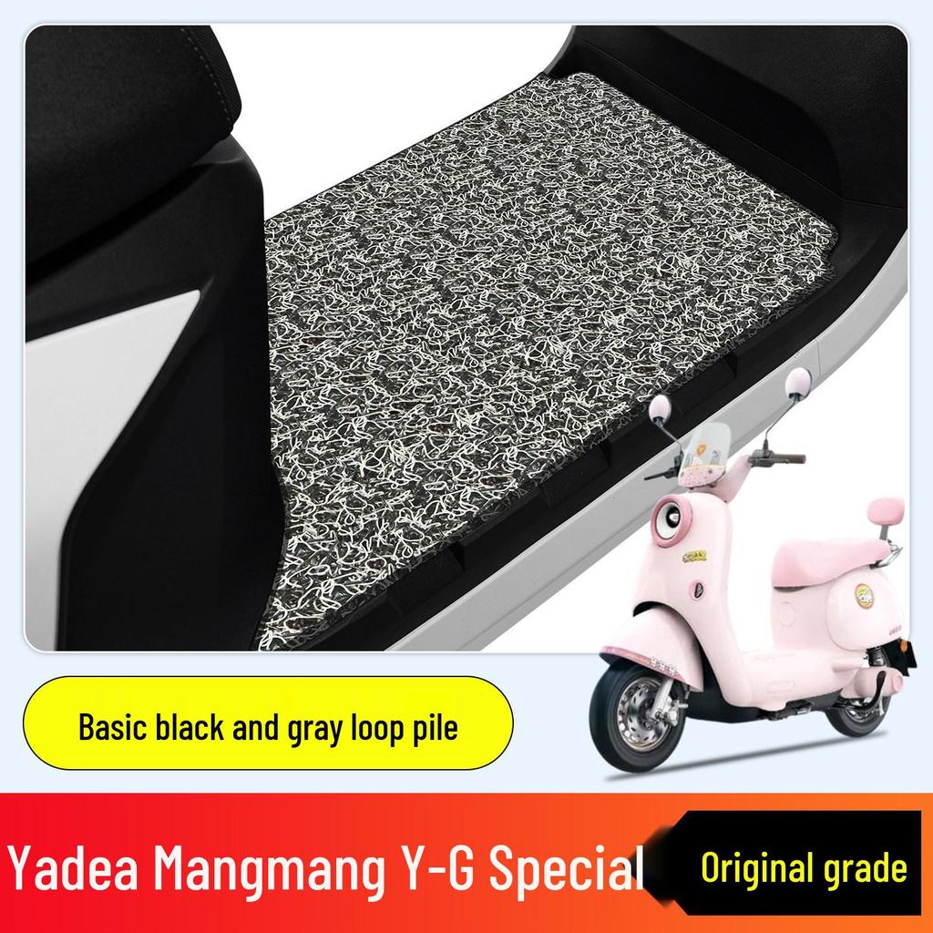 Accessori Pedana per Bicicletta Elettrica e Scooter Yadea MangY-G