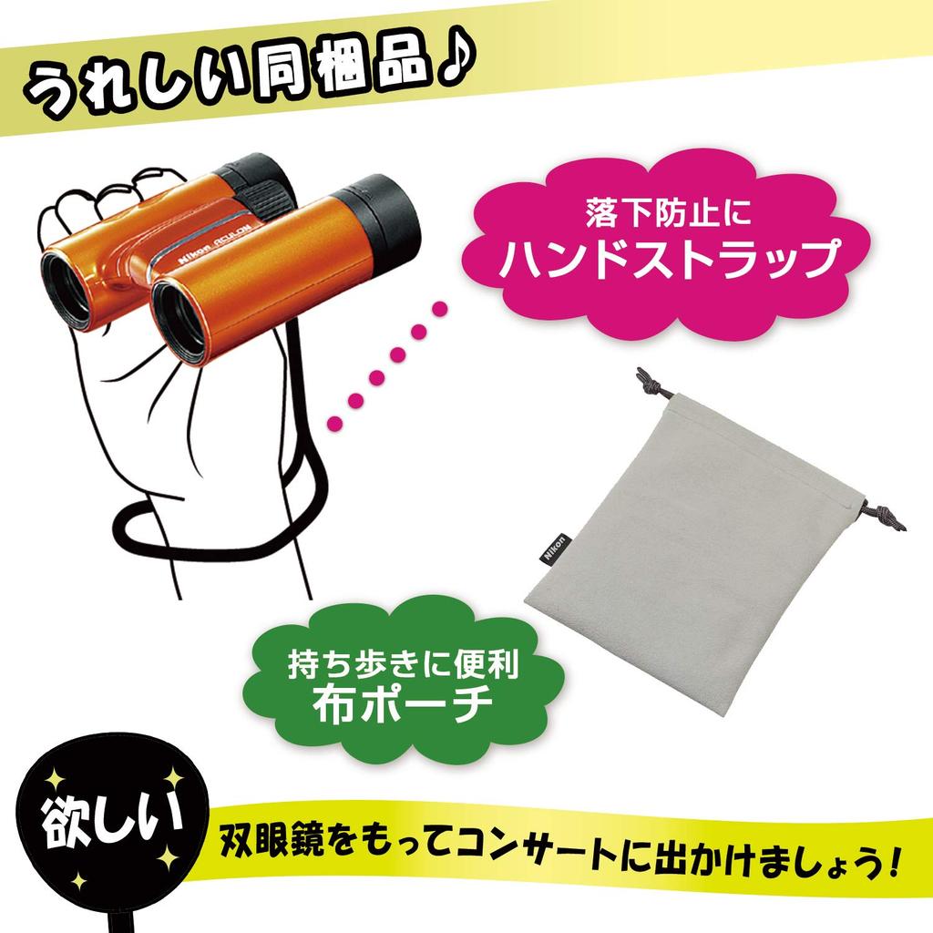 Nikon Binoculars Aculon T01 10x21 Roof Prism Type 10x21 Aperture Black ACT0110X21BK