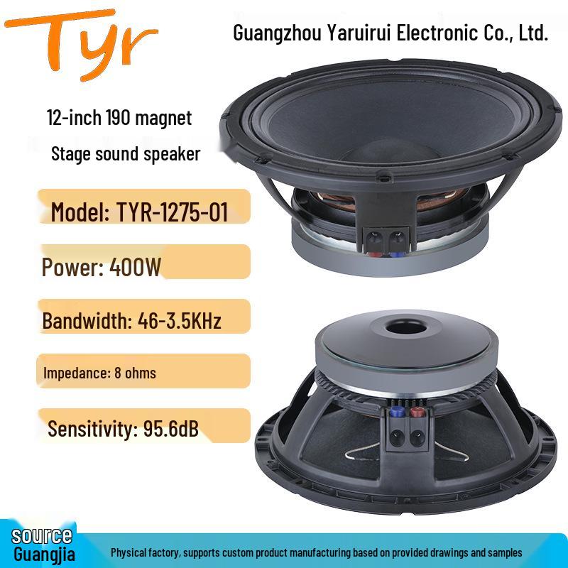 

TYR-1275-01 12 Stage Audio Speaker with 190 Magnet and 75mm Voice Coil TYR