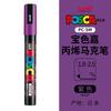 uni POSCA POP Water-Based Marker,Assorted Colors PC-1M/3M/5M 0.7~2.5mm Tips Professional Acrylic Paint Pen for Artists&Designers