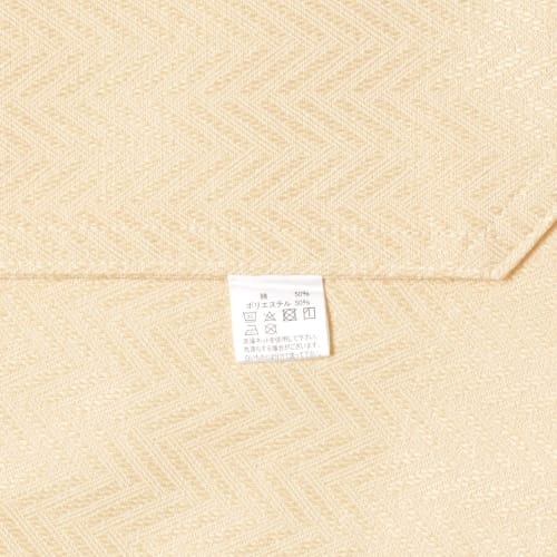 Cleib Herringbone Water-Repellent Table Runner, 25x180cm, Beige, FS006