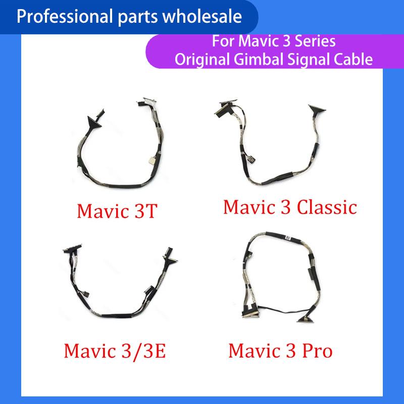 PTZ Signal Cable For Mavic 3 Classic Gimbal Coaxial Line Mavic3 Camera Transmission Flex Wire Test tool For Mavic 3 Pro Thermal