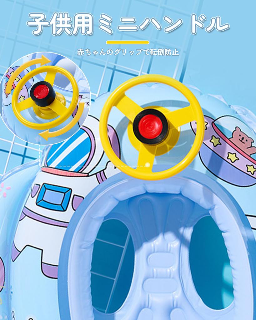 Baby Float for ages 1 to Float with Cute Foot Water Outdoor 6, Children's Handle, Summer, Print, Insert, Toddler, Kids, Boys, Girls, Swimming, Ocean,