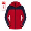 3-in-1 Outdoor Jacket Windproof Waterproof Warm 2-Piece Set Men Women Team Workwear Custom Print