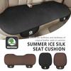 For Car Seat Cushion Cover Breathable Ice Silk Soft Mat Rapid Octavia Derivative Enyaq-iV VisionS Yeti Scala