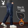 Men's Autumn/Winter Business Casual Fleece-lined Slim Straight Jeans
