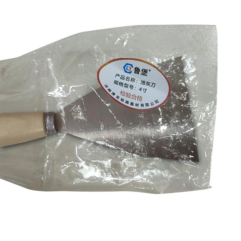 Lubao Putty Knife